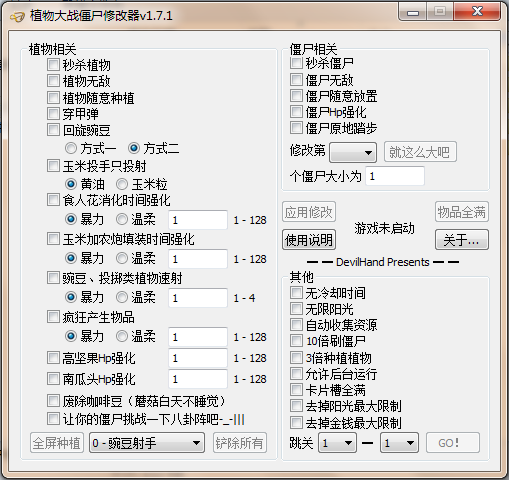 玩家争议！神秘修改器引发公平性和体验热议  第3张