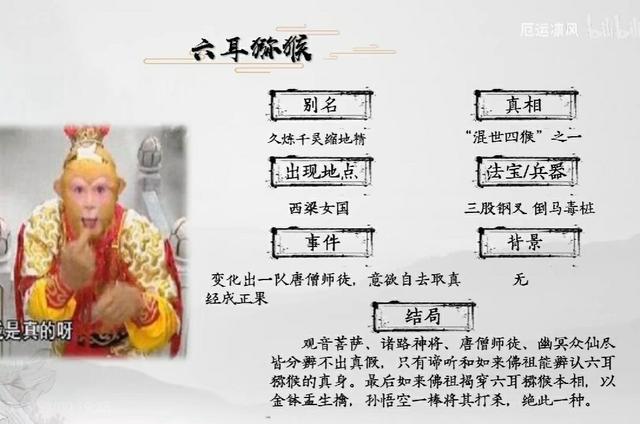 妖怪翻身之路：温情幽默引人入胜  第5张