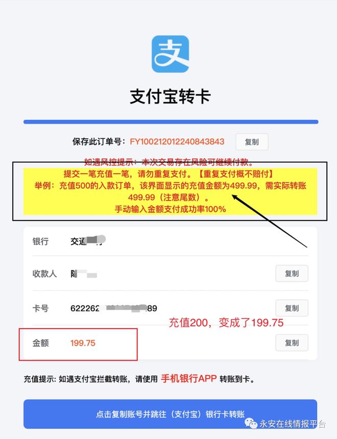 小额多次VS大额一次：充值王者之争  第3张