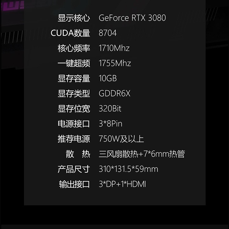 gtx1650super tdp 心跳加速的存在  第3张