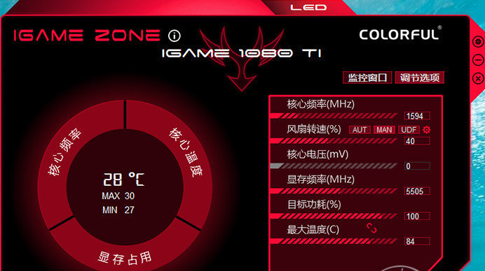 七彩虹GTX970驱动：游戏体验更上一层楼  第3张