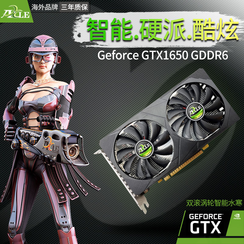 挑战极限，突破境界！GTX950显卡全面解锁  第4张