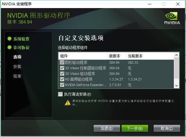 影驰gtx550ti显卡安装指南  第1张