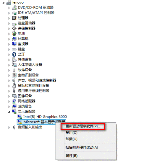 影驰gtx550ti显卡安装指南  第4张