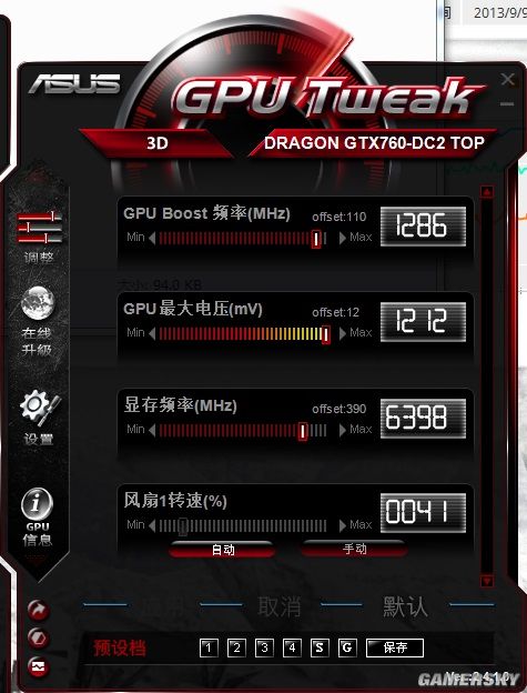 映众GTX1660与华硕GTX1660：游戏发烧友的选择  第3张