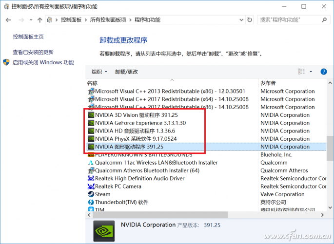 教你如何飞天遁地改装GTX670显卡  第2张