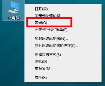 解决gtx1650显卡安装程序提示不兼容问题  第5张