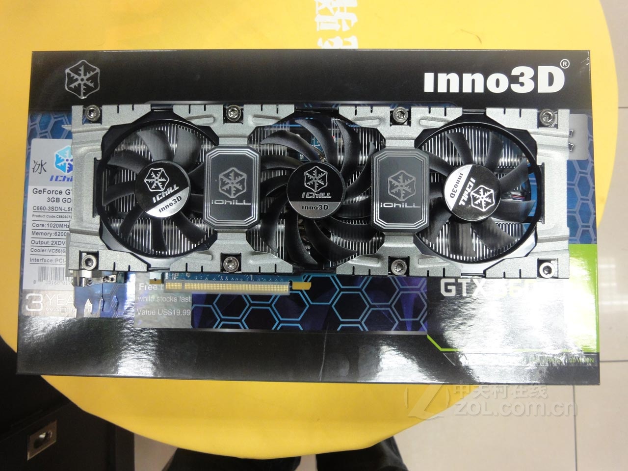 gtx970冰龙超频技术：游戏体验更上层楼  第1张