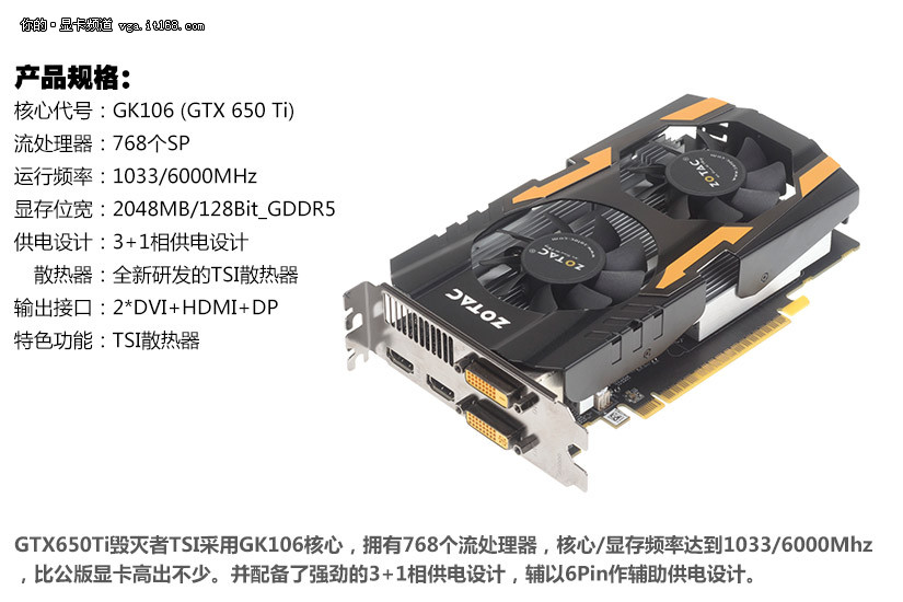 GT970对决GTX970：两大竞争对手图赏  第2张