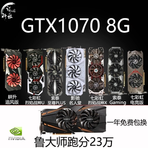 gtx650：不一般的显卡之选  第1张