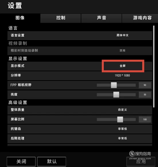 GTA5画质太渣？细节看不清？教你如何提升游戏体验  第1张