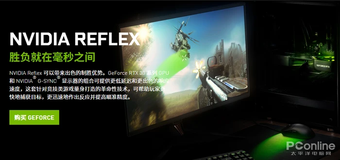 gtx960显卡，VR支持？重要角色  第2张