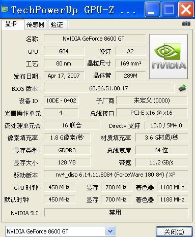 GTX1070的继任者：强大性能悄然而至  第1张