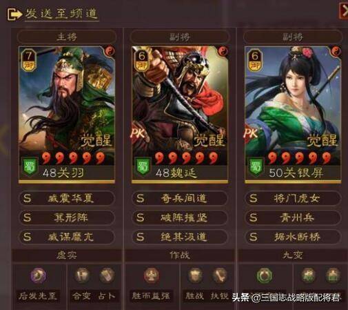 【沙场疾风】我在qq三国打怪升级的刺激体验  第2张