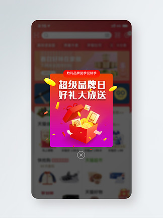 LOL红包APP：领取惊喜连连，一天百金币不是梦  第1张