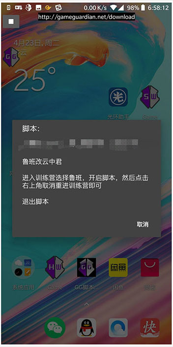 极度恐慌3修改器：无敌功能全揭秘  第3张