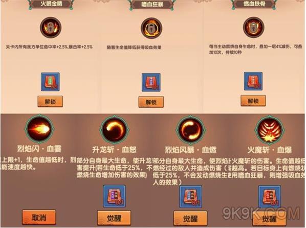 真三国无双5攻略大揭秘！关羽绝招技能组合让你战无不胜，敌人如何应对？  第4张