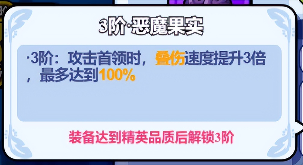 梦幻西游变态单机版高手攻略：技能和装备双管齐下，快速提升实力  第3张