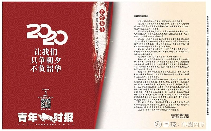 qqbuluo qqbuluo：创新技术，内容为王，深度报道，用户互动共享平台  第1张