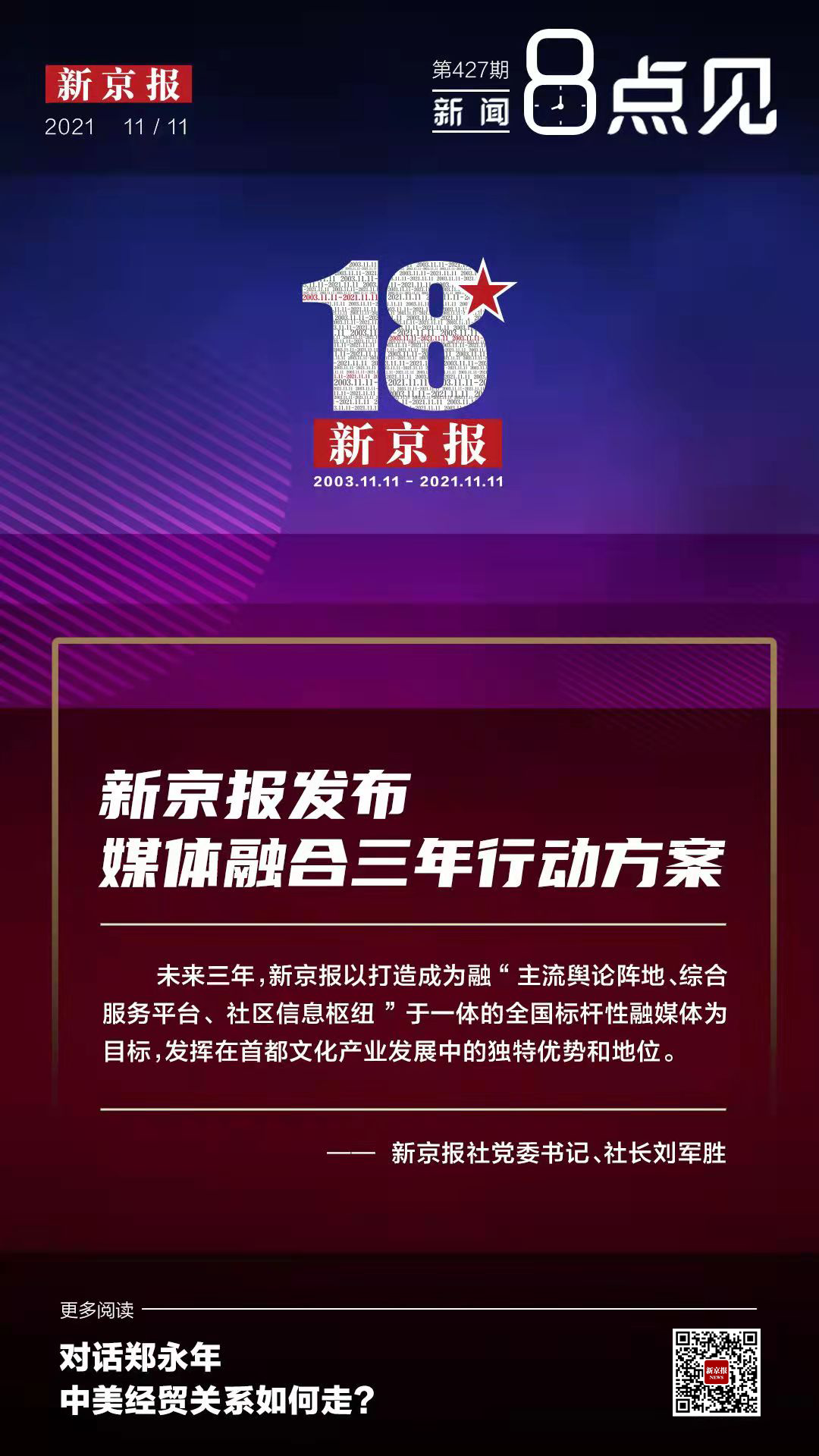 qqbuluo qqbuluo：创新技术，内容为王，深度报道，用户互动共享平台  第5张