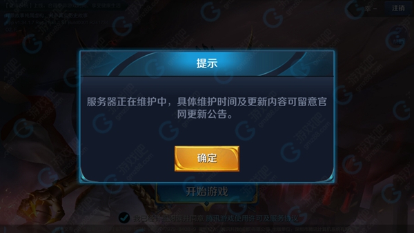 DNF自动更新失败？别急，游戏顾问来帮你解决