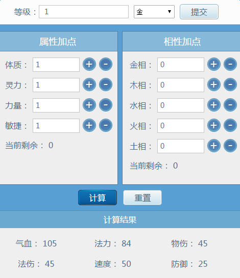 ndf加点模拟器：靠谱还是坑？三大亮点解密  第2张