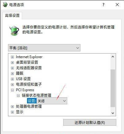 CF卡顿问题解决大揭秘！不再为cf bug怎么卡而烦恼  第2张