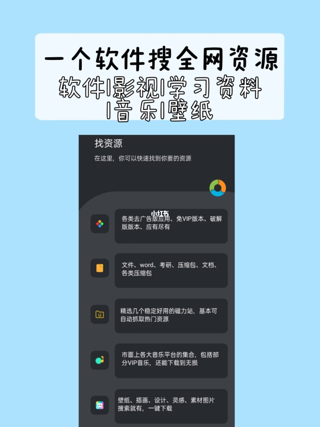 电驴小白必看！搜索技巧和资源下载技巧大揭秘  第4张