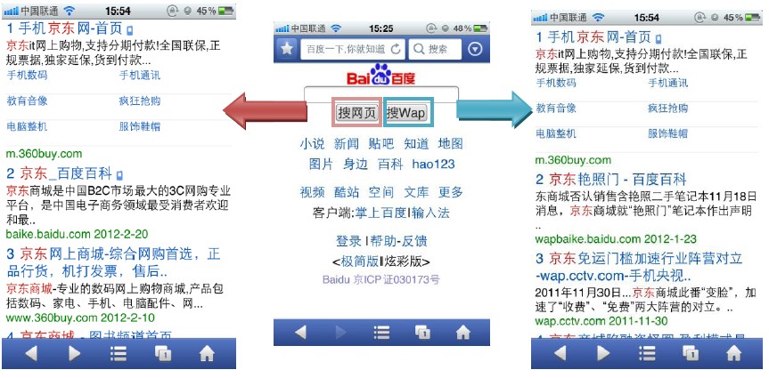 电驴小白必看！搜索技巧和资源下载技巧大揭秘  第6张