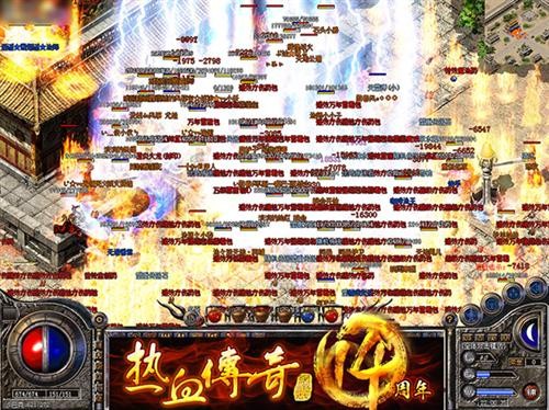 热血传奇：策略PK、团队合作、坚持不懈，新手必看  第4张