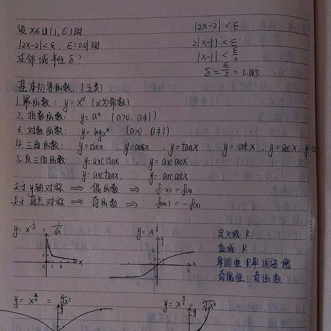 助你事半功倍，记忆助手教你高效管理信息和学习计划  第6张