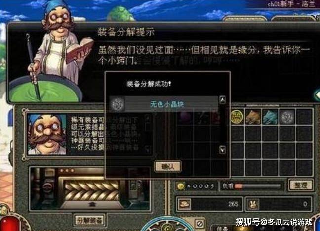 DNF诺顿：战士玩家的传奇冒险之路  第2张