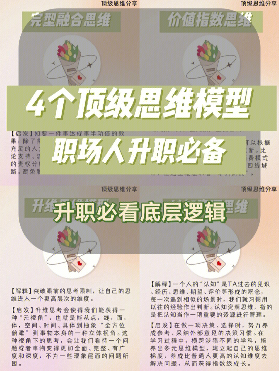 艾迪希洛 职场新战法：跨界合作开拓思维，持续学习保持敏锐  第3张