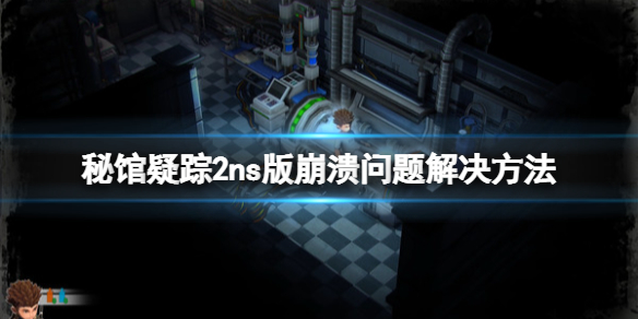 龙之谷bug曝光：任务卡关、系统频繁崩溃，玩家心声揭秘  第4张