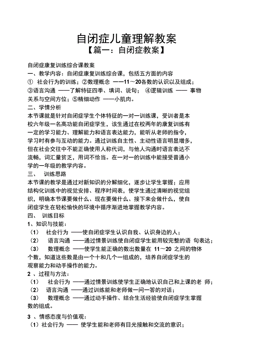 这个APP改变了我和孩子的生活，育儿变得轻松又有趣  第2张