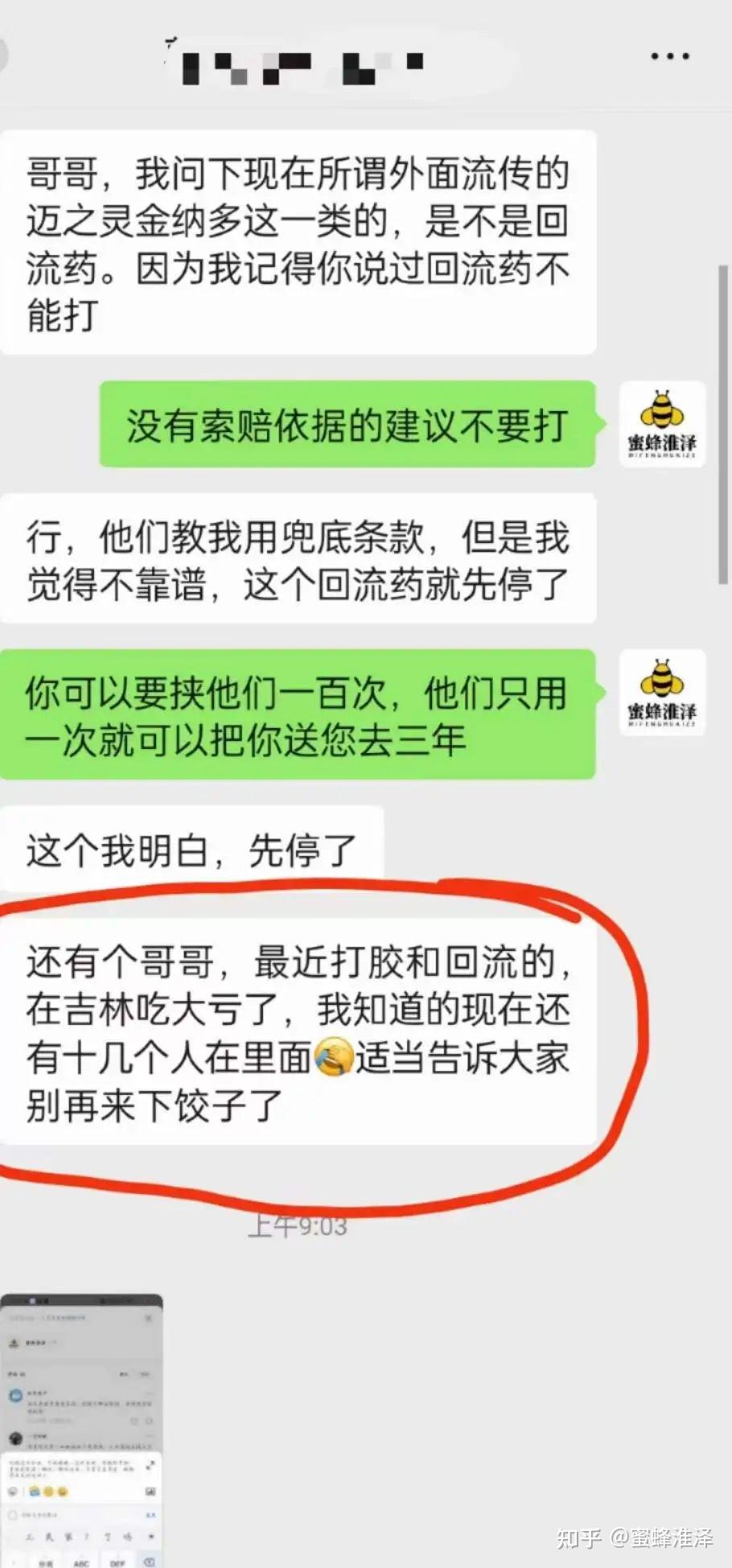 DNF回档，痛苦回忆！如何重新点亮游戏热情？  第3张