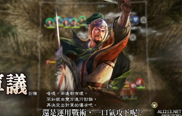 周瑜：胡莱三国的谋士之王，智慧领袖的完美结合  第4张