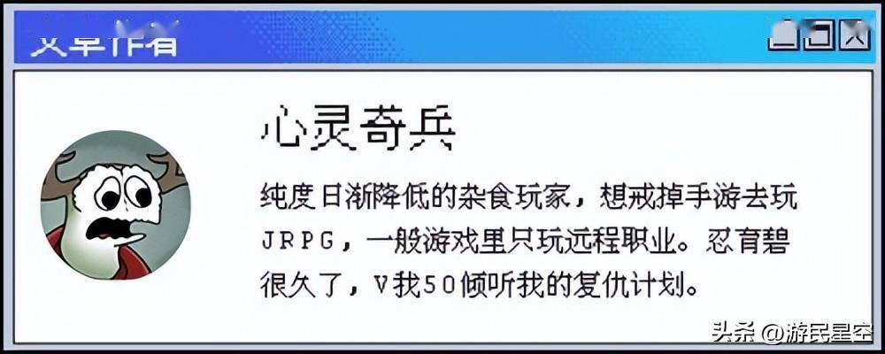 挑战橙斧任务，战士猎人最佳选择  第5张