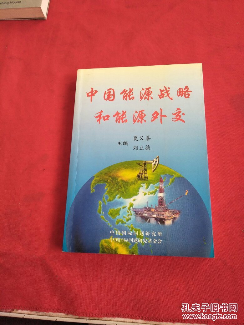 世界征服者2秘籍大揭秘！指挥官技巧和资源管理全攻略