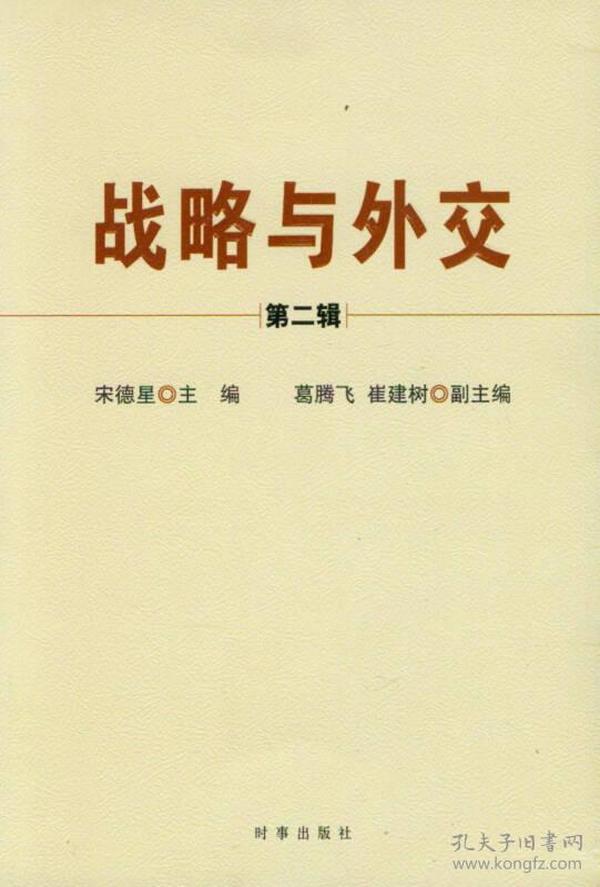 世界征服者2秘籍大揭秘！指挥官技巧和资源管理全攻略  第4张