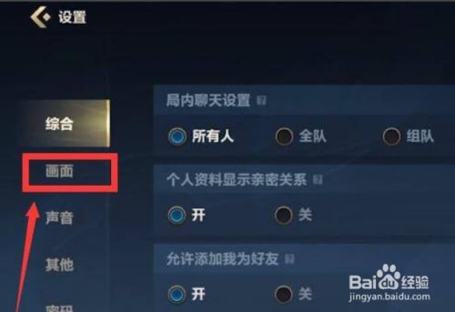 3招教你成为dota2游戏高手  第5张