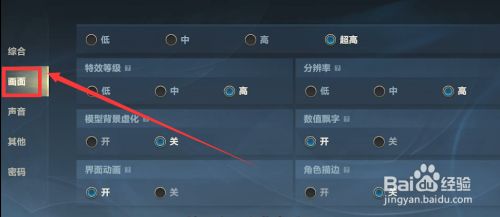 3招教你成为dota2游戏高手  第6张