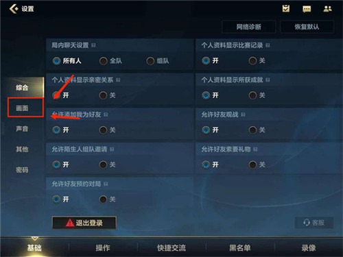 3招教你成为dota2游戏高手  第7张