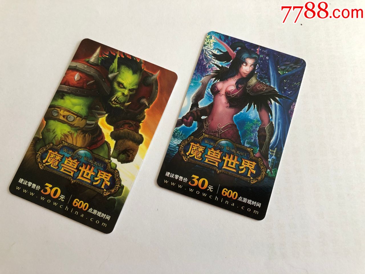 魔兽世界：点卡王牌，探索无限乐趣  第6张