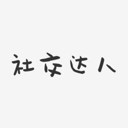 wow 字体：让你的文本瞬间与众不同  第4张