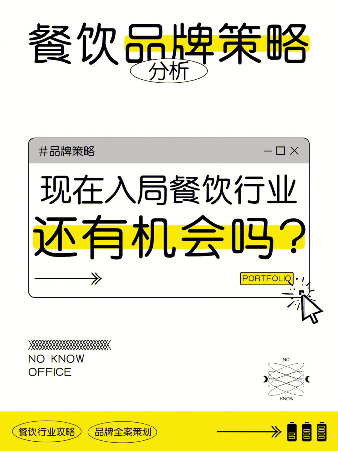 大富翁7游香江：成为最富有的土豪，关键就在这三招  第5张