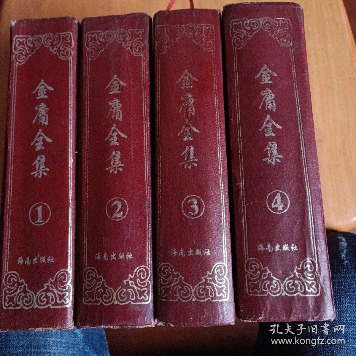 金庸群侠传3藏经阁：穿越历史，感受经典，校园文化新风尚  第5张