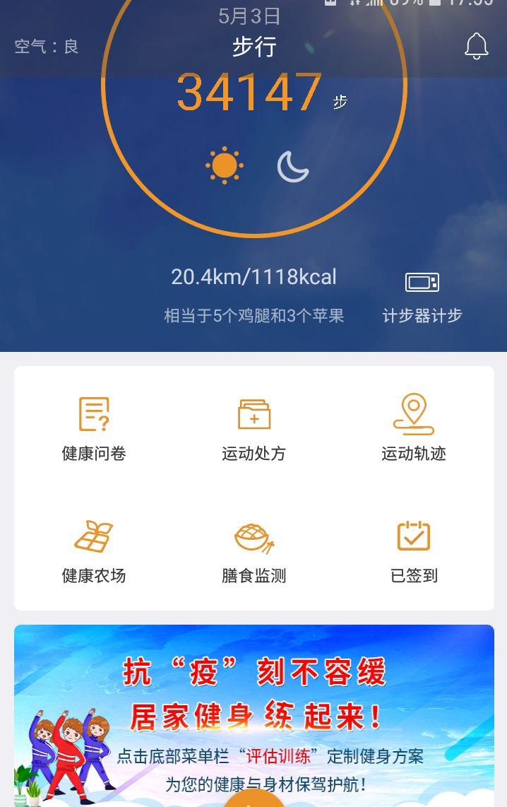 LOL段位查询：我以为自己很强，结果让我失望  第3张