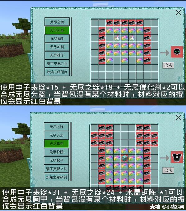 终极梦魇出装大揭秘：蓝色起始道具为何必备？无尽之刃如何提升输出？对手装备如何适应？  第2张