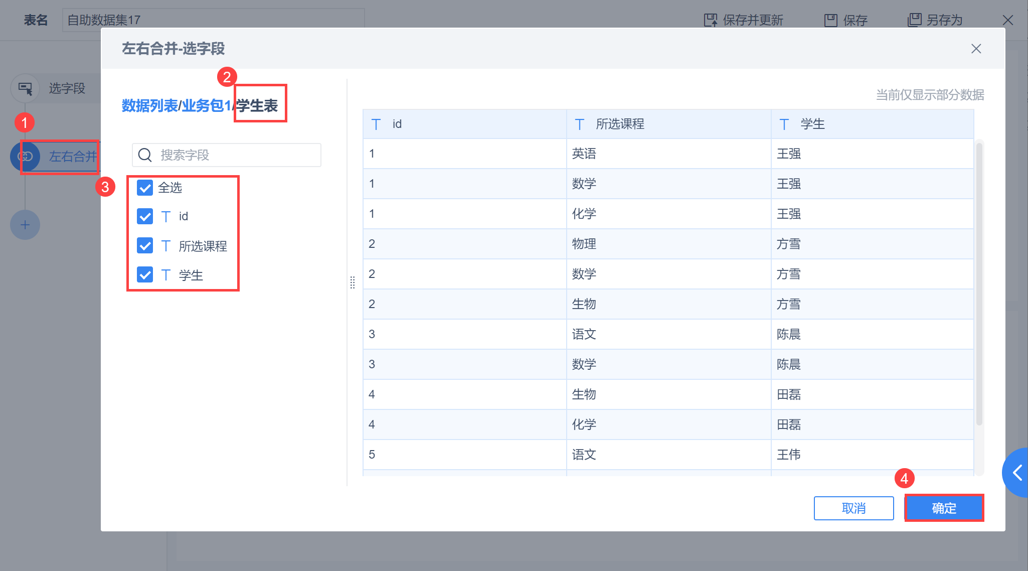 qvd QVD文件：数据分析利器，为何如此高效？  第4张